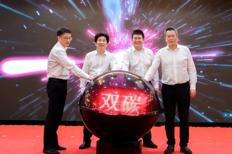 總投資約50億！海螺集團與蕪湖市簽署新能源、智能裝備等九項合作協議