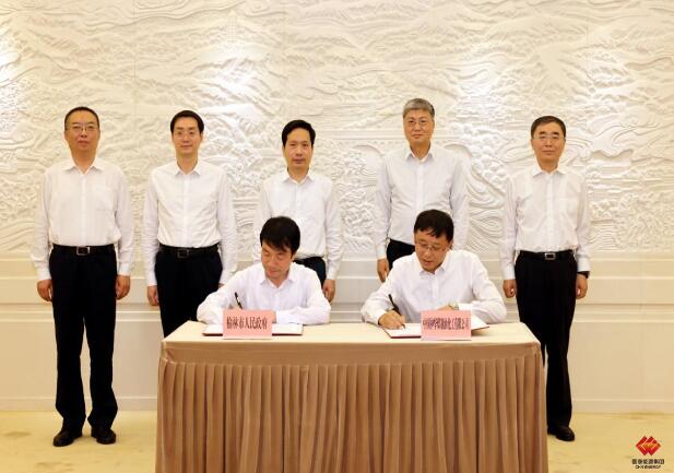國家能源集團黨組副書記、總經理劉國躍拜會陜西省長趙一德并出席簽約儀式