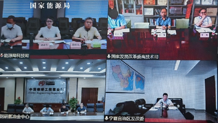 發改委、能源局推進氫能在工業領域示范應用專題座談會召開