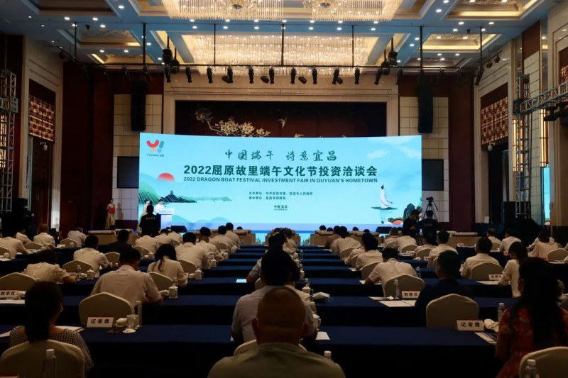 109億！湖北當陽與水發集團簽訂百萬千瓦級風光儲新能源基地項目