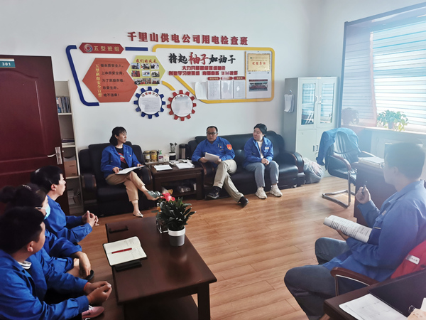 烏海市千里山供電分公司：學習安全事故，筑牢安全防線