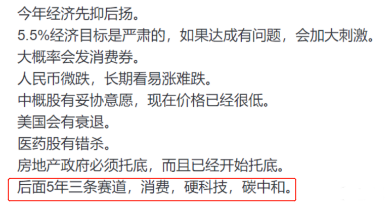 光伏行業“水深魚大”，各路資本紛紛“殺入”！