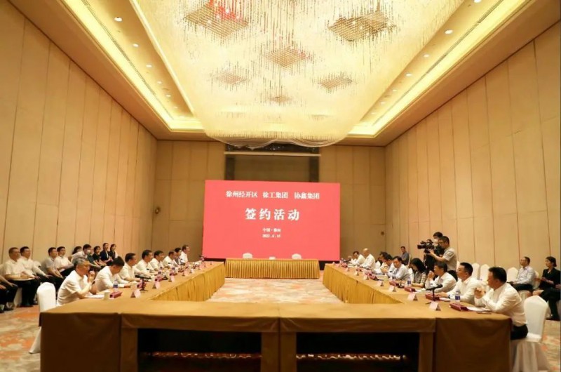 協鑫、徐工聯手！布局新能源