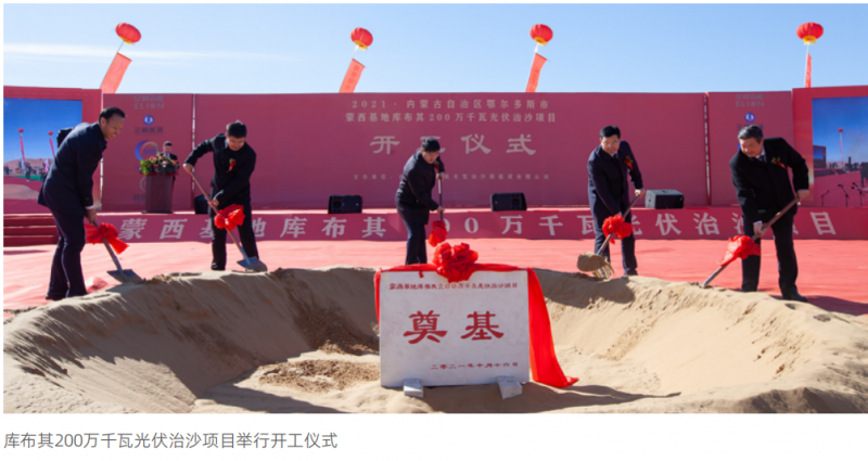 聚焦“陸上風光三峽”，推動風、光項目布局發展