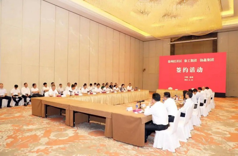 協鑫、徐工聯手！布局新能源