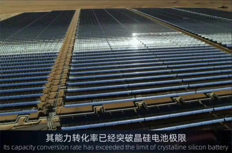商業化節點將至，鈣鈦礦“攪動”光伏下一次降本革命