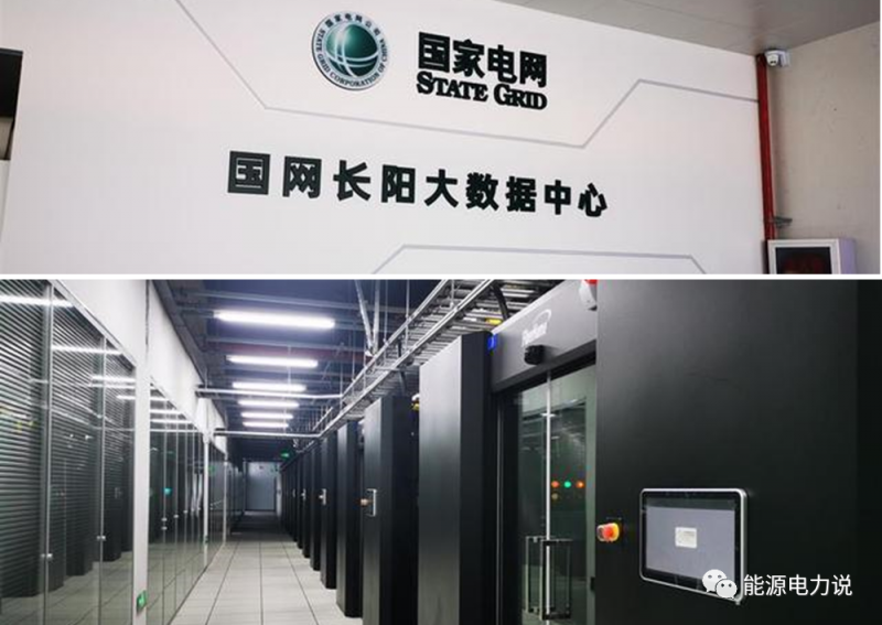 配建184kW屋頂光伏！國網長陽大數據中心建成