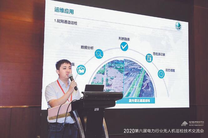 王?。涸谂潆娂夹g領域自主創新攻關