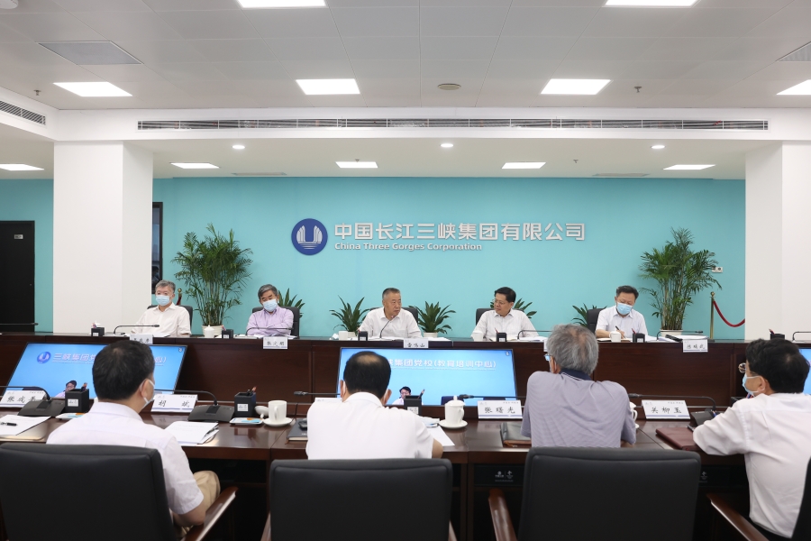 三峽集團傳達學習中國共產黨湖北省第十二次代表大會精神