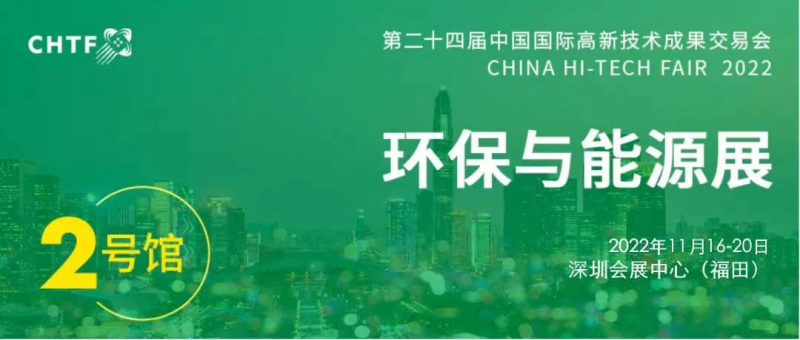 生態環保迎來重大新機遇 搶跑環保產業新“賽道”！