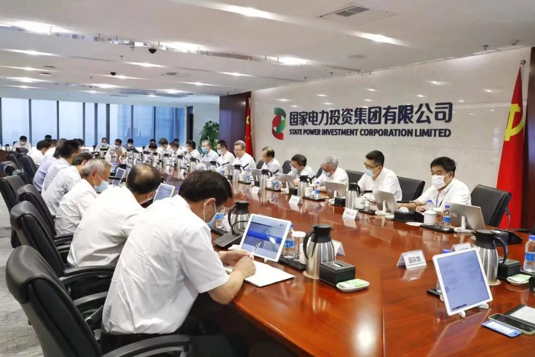 國家電投召開2022年第9次黨組(專題)會議暨生產經營工作例會?