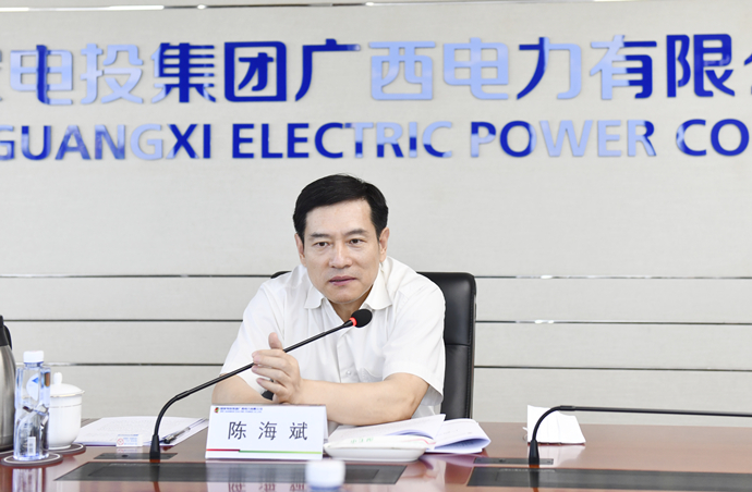 陳海斌到國家電投駐桂企業開展安全生產督導檢查