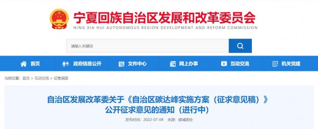 寧夏：到2030年光伏裝機達50GW！因地制宜建設各類“光伏+”綜合利用項目