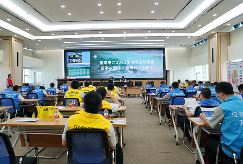 國網晉江市供電公司開展反事故演練 提高電網事故應對能力