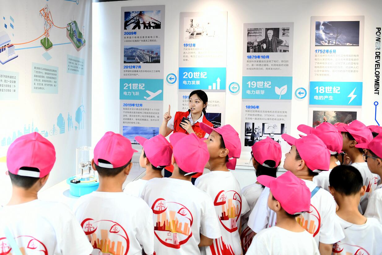 國網余姚市供電公司：電力科普見未來 節約用電伴成長