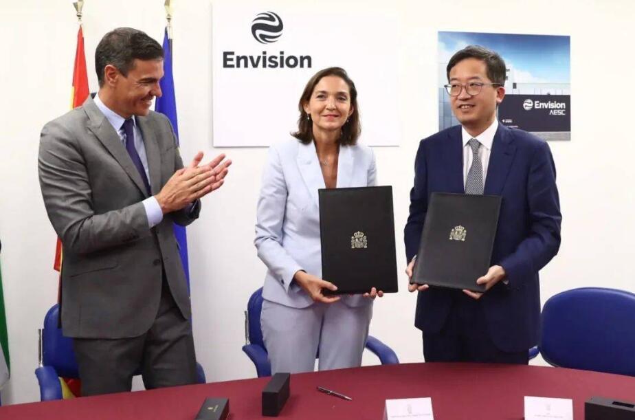 遠景科技與西班牙開啟碳中和戰略合作
