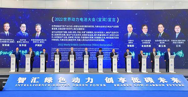 踐行“雙碳戰略”，中鐵十七局亮相全球首屆動力電池大會