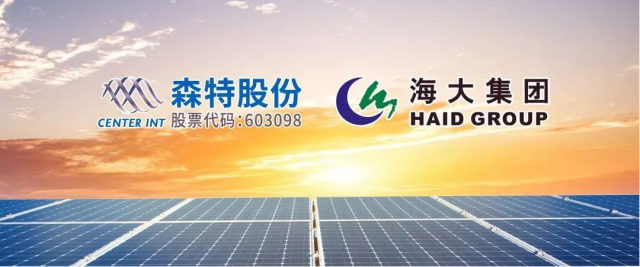 海大集團進軍光伏領域！“養殖企業+光伏”組合正在成為行業新方向？