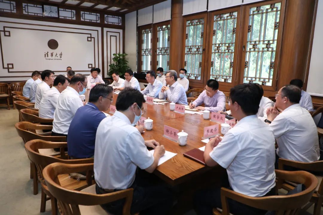 國家電投與清華大學、中國海油進行三方會談