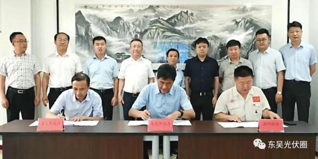 跨界布局儲能！英利能源PACK儲能和光伏組件制造項目簽約通遼