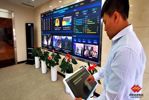 國家能源集團大渡河應用遙感技術開啟地災監測天空之眼
