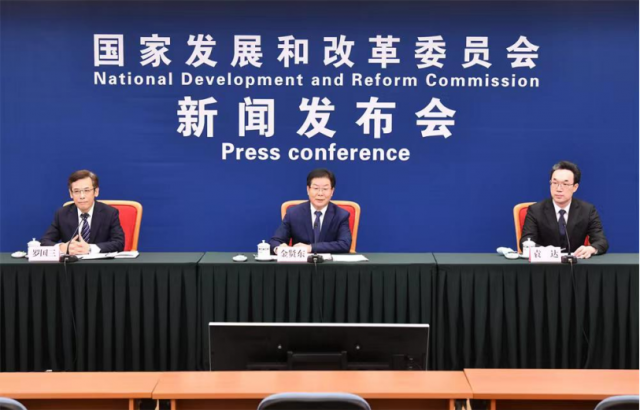 國家發改委：提升能源資源供應保障能力，加大力度規劃建設新能源供給消納體系