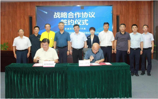 助力“雙碳”、共促發展，港華智慧能源與西部天然氣簽署戰略合作協議