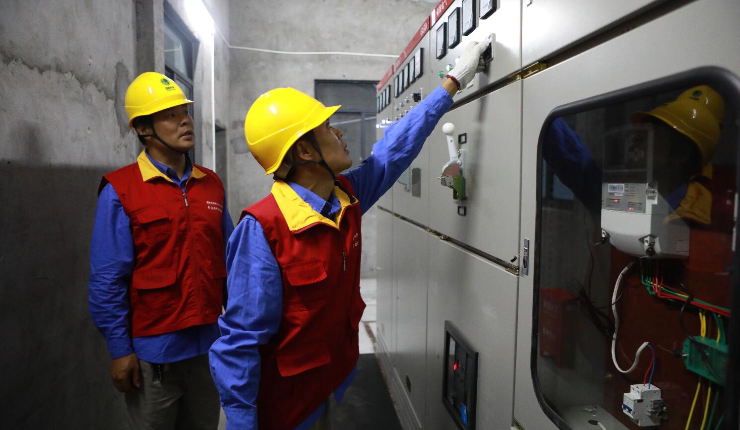 國網余姚市供電公司“三包干”聯產承包制 助推供電所降本增效