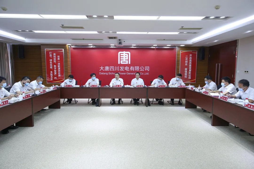 鄒磊到四川公司、西藏公司調研督導電力保供和工程建設工作