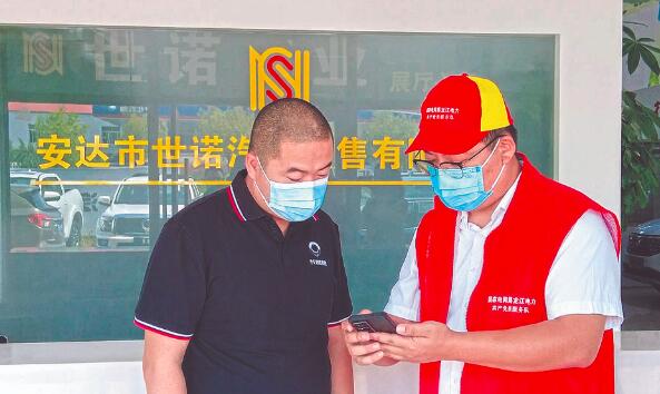 國網黑龍江省電力公司：服務質量再提升 小微企業廣受益