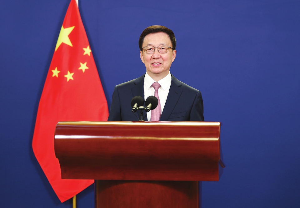 韓正出席2022年太原能源低碳發展論壇開幕式并發表主旨演講