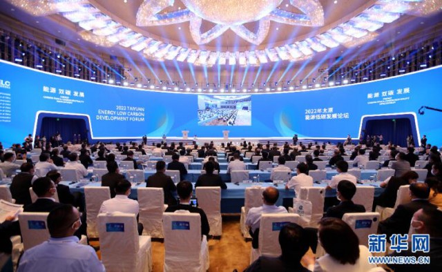 朱共山在2022太原能源低碳發展論壇上，破題新型電力系統下的新能源演變之路