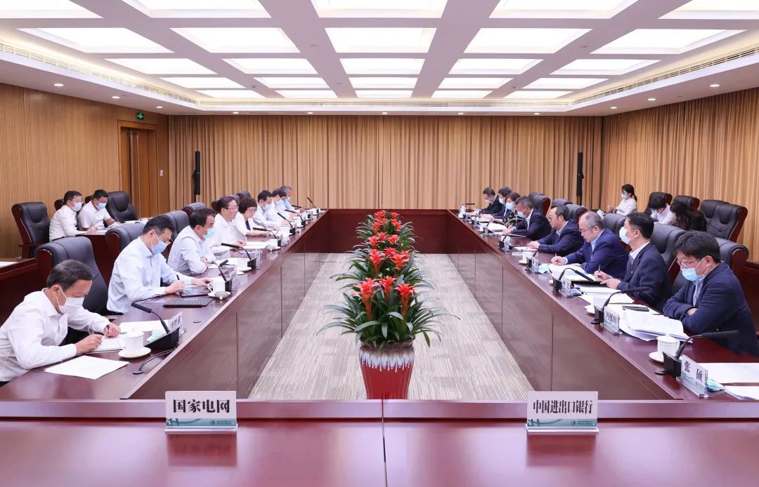 國家電網公司董事長、黨組書記辛保安與進出口銀行董事長吳富林會談