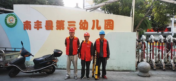 國網撫州市南豐縣供電公司：中秋假日“不打烊”，用電安全“檢查忙”