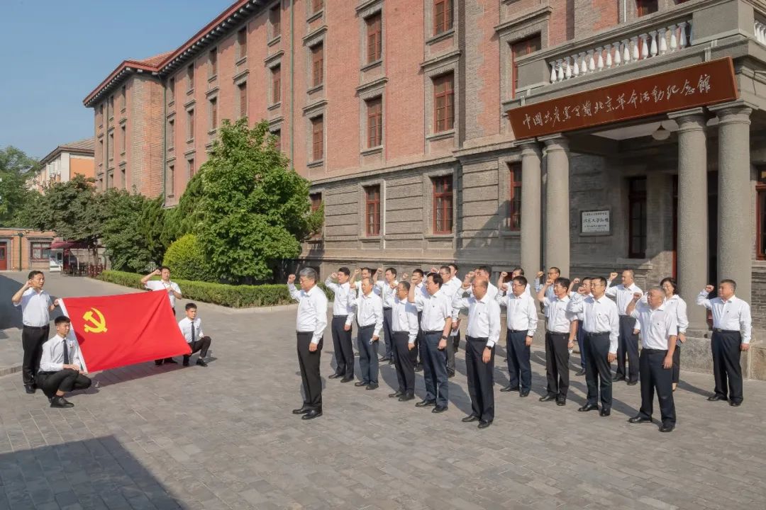 國家能源集團黨組成員集體參觀學習 “光輝偉業、紅色序章”主題展覽