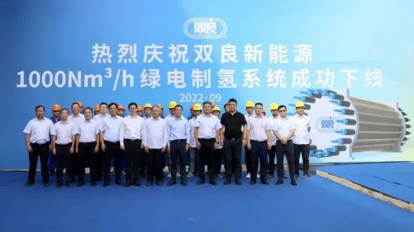 300億光伏龍頭，宣布跨界氫能！