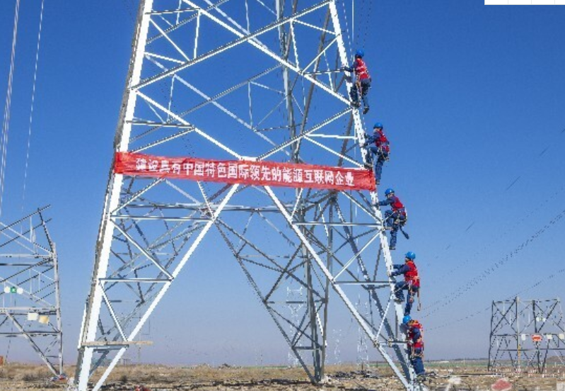 新疆電網內供外送創多項歷史紀錄