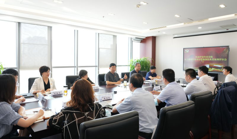 中國電力建設企業協會組織開展“喜迎二十大，電力建設行業基層黨建創優典型案例征集宣傳推廣”活動
