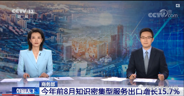 來不及做了！又一光伏材料或短缺！
