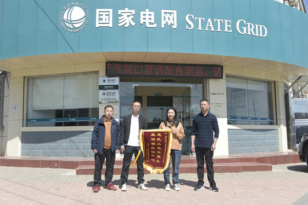 國網撫州市南豐縣供電公司：助力鄉村振興，村書記贈旗表謝意