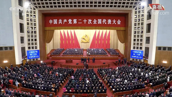 二十大報告，能源人必讀的十個“金句”!