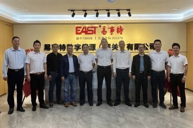 國資合資易事特數字能源(韶關)公司開業，打造源網荷儲智能制造示范基地