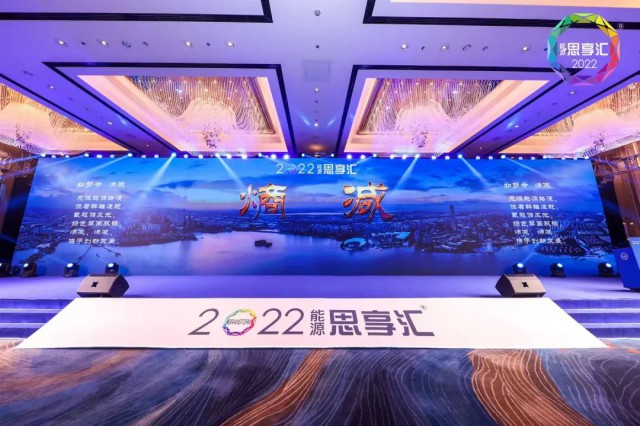 固德威戴晨松博士：深入探索用戶側儲能及應用，開創智慧能源新時代