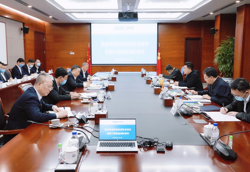 國務院國資委黨委委員、副主任翁杰明到中國能建調研