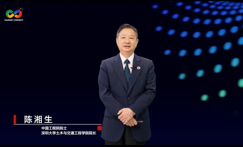 華為聯合業界發布城市感知白皮書及解決方案，加速城市智能升級