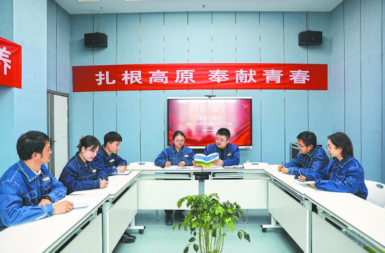 國網甘肅電力公司青年精神素養提升工程實施側記