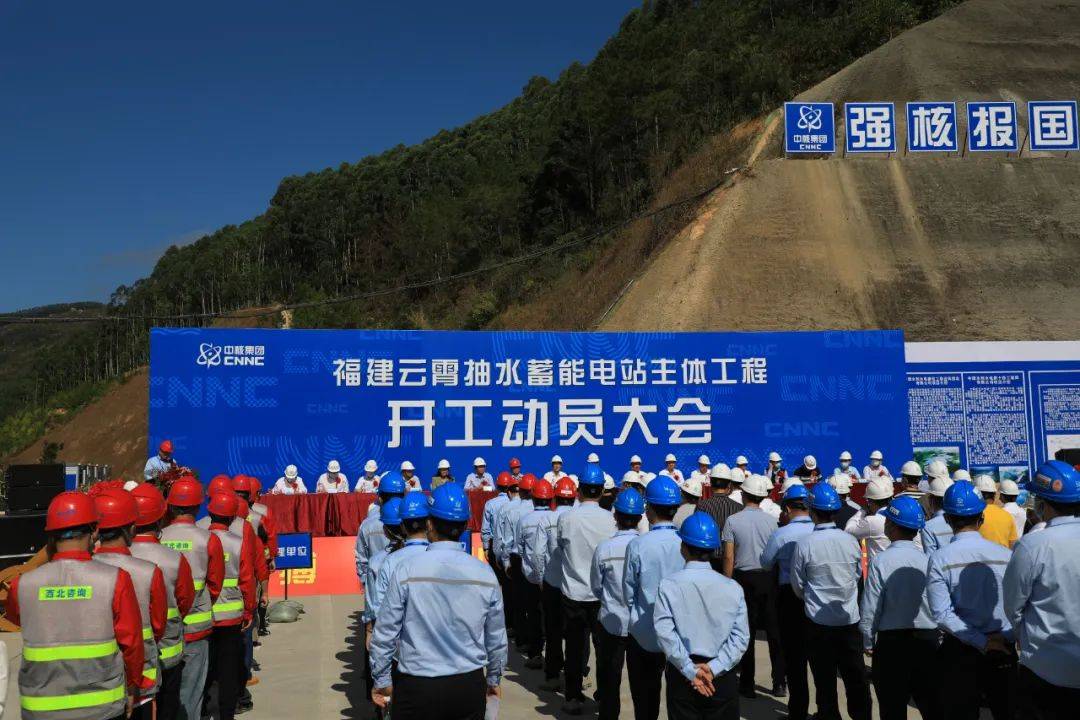 全國首創，總投資100億!核蓄一體化項目在福建開工