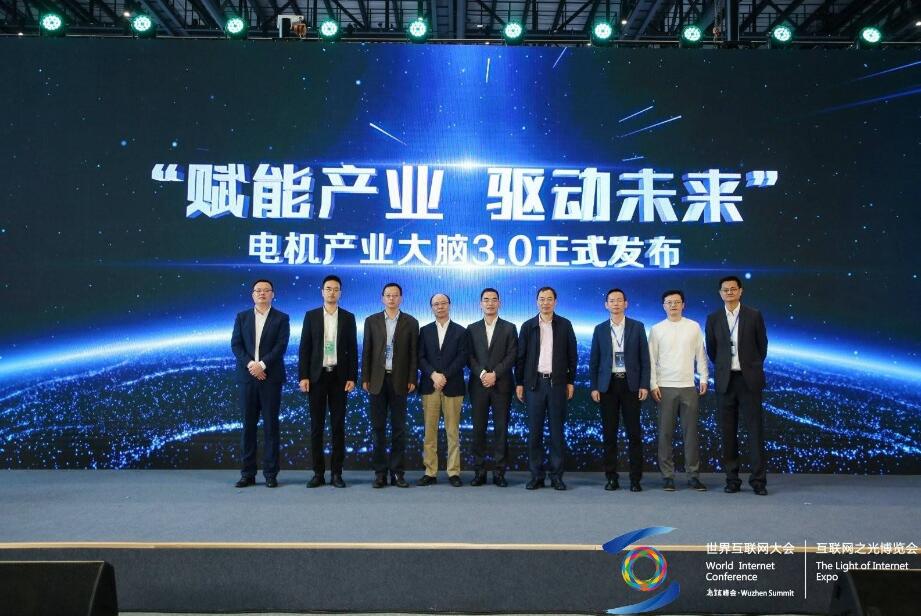 舜云互聯賦能產業數字化轉型，舜智云工業互聯網平臺3.0發布