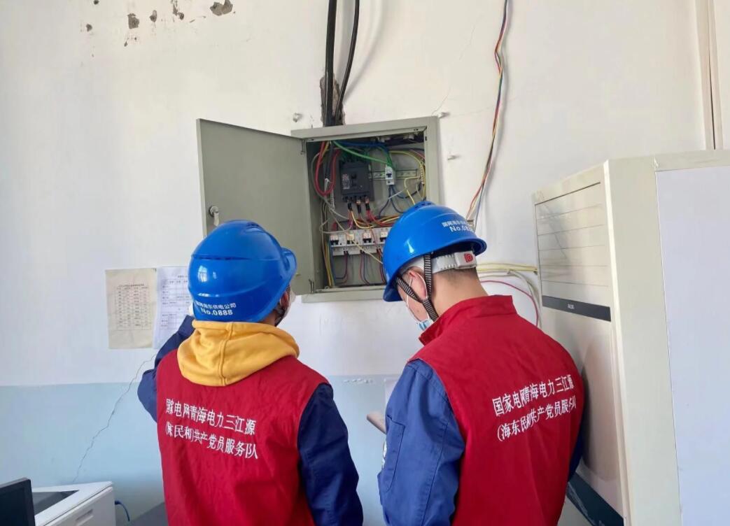 國網海東供電公司：強化電力保障監督，助力清潔過“暖冬”