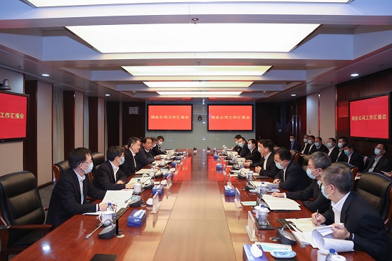 華能集團有限公司黨組書記、董事長溫樞剛到煤業公司調研